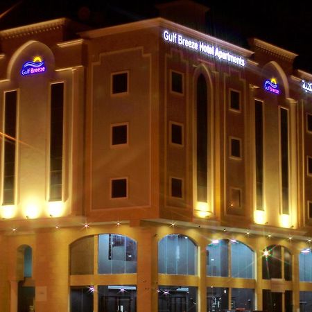 Gulf Breeze Hotel Apartments Al Khobar Esterno foto
