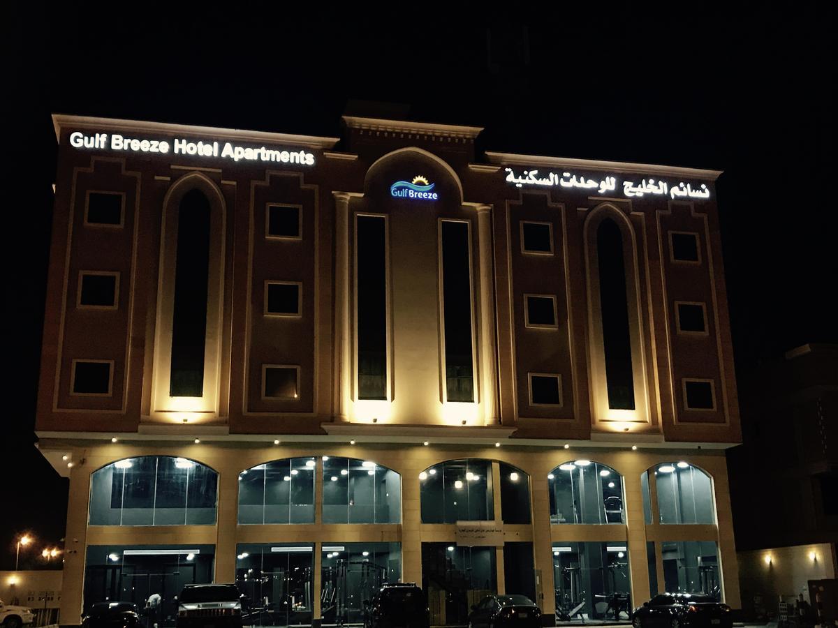 Gulf Breeze Hotel Apartments Al Khobar Esterno foto