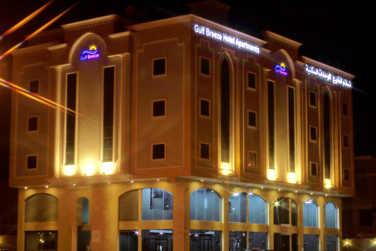 Gulf Breeze Hotel Apartments Al Khobar Esterno foto