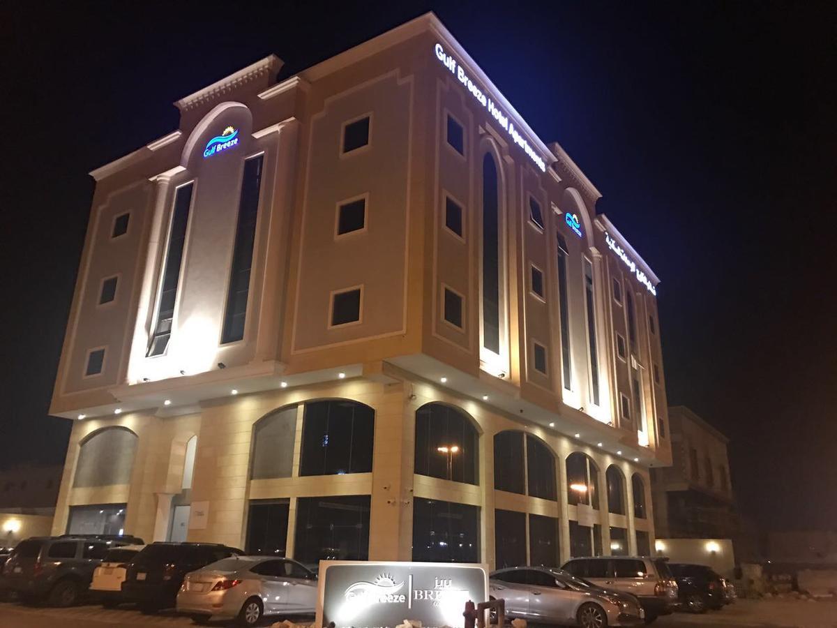 Gulf Breeze Hotel Apartments Al Khobar Esterno foto